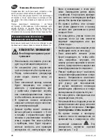 Предварительный просмотр 36 страницы Zelmer IR2200 User Manual