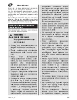 Предварительный просмотр 49 страницы Zelmer IR4200 User Manual