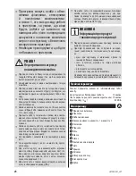 Preview for 42 page of Zelmer je1000-001 User Manual