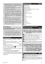 Preview for 35 page of Zelmer JE1000 User Manual