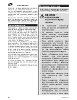 Предварительный просмотр 44 страницы Zelmer jp1300 User Manual