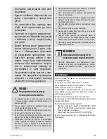 Предварительный просмотр 45 страницы Zelmer jp1300 User Manual