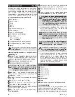 Предварительный просмотр 6 страницы Zelmer MM1000 User Manual