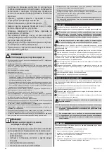 Предварительный просмотр 32 страницы Zelmer MW2000S User Manual