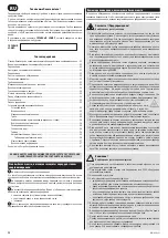 Preview for 32 page of Zelmer MW4163LS User Manual