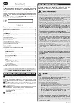 Preview for 38 page of Zelmer MW4163LS User Manual