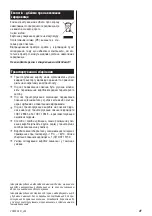 Preview for 35 page of Zelmer Pluser VC3050.0SK User Manual