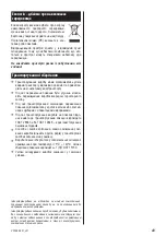 Preview for 37 page of Zelmer Puris VC1260 User Manual