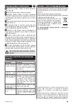 Предварительный просмотр 23 страницы Zelmer Roto VC1001 Instruction Manual