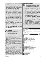 Zelmer sc1600-001 User Manual предпросмотр