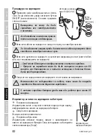 Preview for 82 page of Zelmer SH1810 User Manual