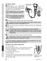 Preview for 94 page of Zelmer SH1810 User Manual