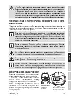 Preview for 75 page of Zelmer SH2310 User Manual