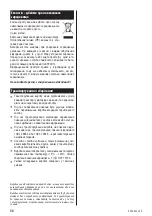 Preview for 50 page of Zelmer Solaris Twix 5500.0 HT User Manual