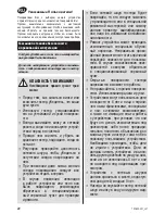 Предварительный просмотр 23 страницы Zelmer TS1600 User Manual