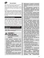 Предварительный просмотр 55 страницы Zelmer ZAF2000B User Manual