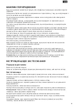 Preview for 41 page of Zelmer ZCK7614 User Manual