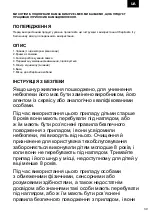 Предварительный просмотр 39 страницы Zelmer ZCK7616 Series User Manual