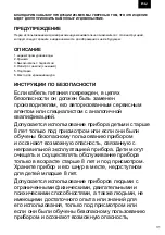 Предварительный просмотр 31 страницы Zelmer ZCK7620 User Manual