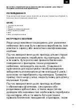 Предварительный просмотр 39 страницы Zelmer ZCK7620 User Manual