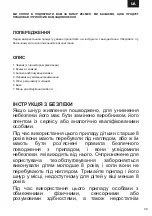 Предварительный просмотр 39 страницы Zelmer ZCK7919 User Manual