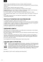 Предварительный просмотр 34 страницы Zelmer ZCK7920 User Manual