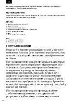 Предварительный просмотр 44 страницы Zelmer ZCK8023B User Manual