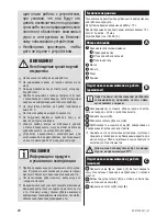 Preview for 20 page of Zelmer ZCP1000W User Manual