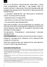 Предварительный просмотр 40 страницы Zelmer ZEB1010 User Manual