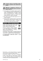 Preview for 27 page of Zelmer ZFP1100B User Manual