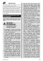 Предварительный просмотр 33 страницы Zelmer ZFP1100B User Manual