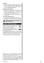 Preview for 23 page of Zelmer ZGE0800B User Manual