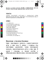 Предварительный просмотр 64 страницы Zelmer ZGK6300 User Manual