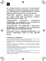 Предварительный просмотр 52 страницы Zelmer ZGK6500 User Manual