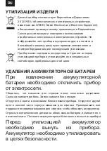 Предварительный просмотр 56 страницы Zelmer ZGK6800 User Manual