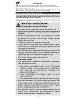 Предварительный просмотр 37 страницы Zelmer ZHB0804L User Manual