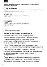 Предварительный просмотр 36 страницы Zelmer ZHB4550 User Manual