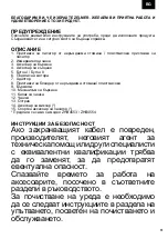 Предварительный просмотр 61 страницы Zelmer ZHB4553 User Manual