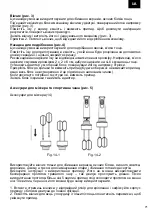 Preview for 71 page of Zelmer ZHB4553 User Manual