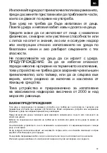 Предварительный просмотр 37 страницы Zelmer ZHB4640 User Manual