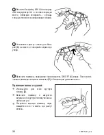 Preview for 36 page of Zelmer ZHC0507A User Manual