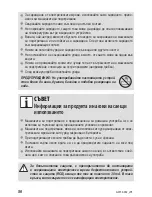 Предварительный просмотр 56 страницы Zelmer ZHC08350 User Manual