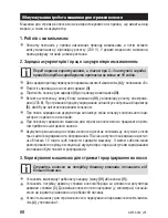 Предварительный просмотр 68 страницы Zelmer ZHC08350 User Manual