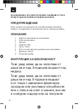 Предварительный просмотр 42 страницы Zelmer ZHC6205 User Manual