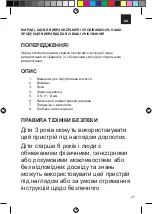 Предварительный просмотр 47 страницы Zelmer ZHC6205 User Manual