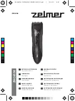 Zelmer ZHC6550 User Manual предпросмотр