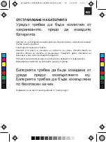 Предварительный просмотр 65 страницы Zelmer ZHC6550 User Manual