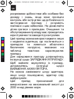 Предварительный просмотр 67 страницы Zelmer ZHC6550 User Manual