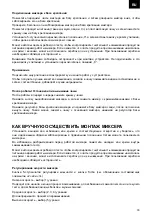 Предварительный просмотр 33 страницы Zelmer ZHM2459I User Manual