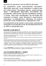 Предварительный просмотр 40 страницы Zelmer ZHM2459I User Manual